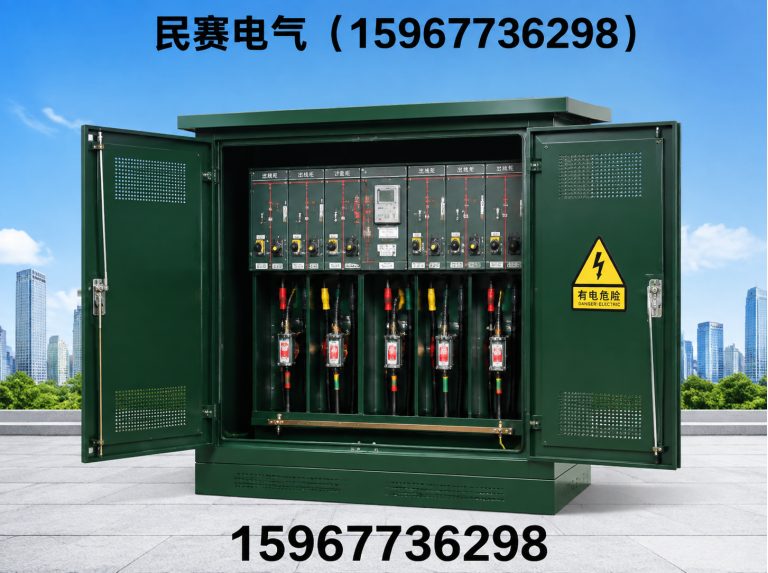 文成县真空断路器展示图